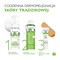 Pharmaceris T Acne Matt Tone, krem BB przeciwtrądzikowy, 02 natural, 30 ml