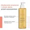 Zestaw Avene Eau Thermale Xera Calm A.D, uzupełniający lipidy olejek oczyszczający, 400 ml + krem uzupełniający lipidy, 400 ml