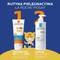 La Roche-Posay Anthelios UVMUNE 400 DP, nawilżające mleczko do twarzy i ciała dla dzieci, SPF 50+, 250 ml