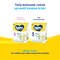 Bebiko 3 NUTRIflor Expert, proszek, po 1 roku życia, 700 g