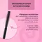 Eveline Cosmetics Extension Volume, pogrubiająco-rozdzielający tusz do rzęs False Definition 4D, czarny, 10 ml