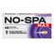 No-Spa Max, 80 mg, tabletki powlekane, 48 szt.