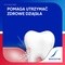 Sensodyne Nadwrażliwość & Dziąsła, pasta do zębów, Mint, 75 ml