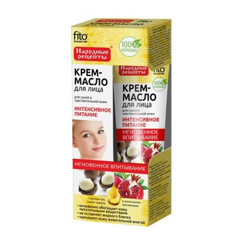 Fito Kosmetik, krem-olejek do twarzy, intensywne odżywienie, 45 ml