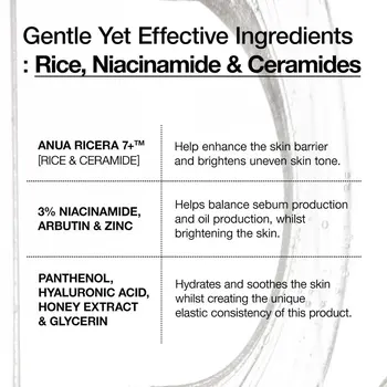 Anua 7 Rice Ceramide, serum nawilżające do twarzy, 50 ml