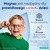 Magne-B6 Kids, tabletki do żucia, smak arbuzowy, 30 szt.