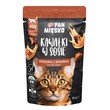 Pan Mięsko, karma mokra dla kota, cielęcina z jeleniem, 85 g
