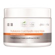 Bielenda Professional, multiwitaminowa maska parafinowa do dłoni, 150 g