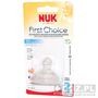 Nuk First Choice, silikonowy smoczek na butelkę, M, 6-18 m, 1 szt.