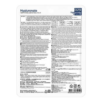 Dermal Hyaluronate Collagen Essence Mask, Kolagenowa maska z kwasem hialuronowym, 23 g